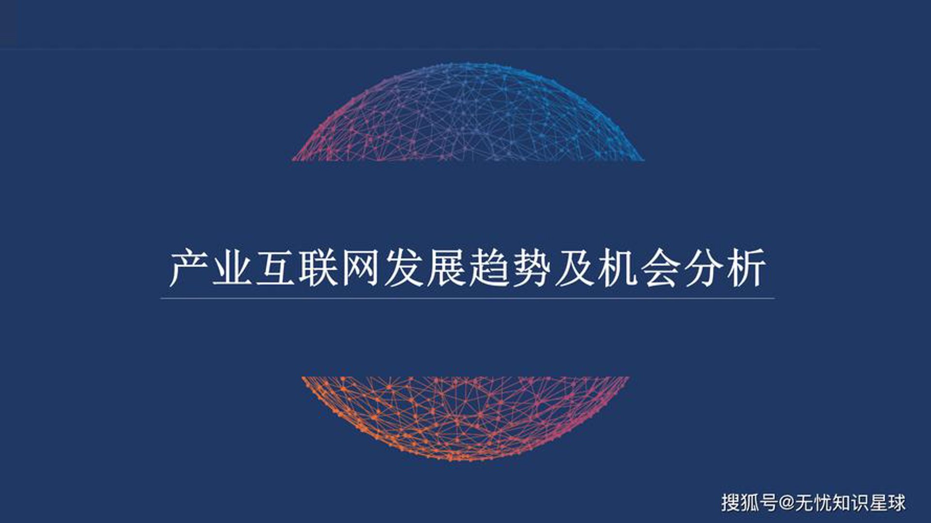 金宸天恒科技